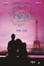 Paris Holiday