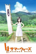 Summer Wars