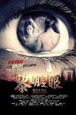 The Eyes of Dawn